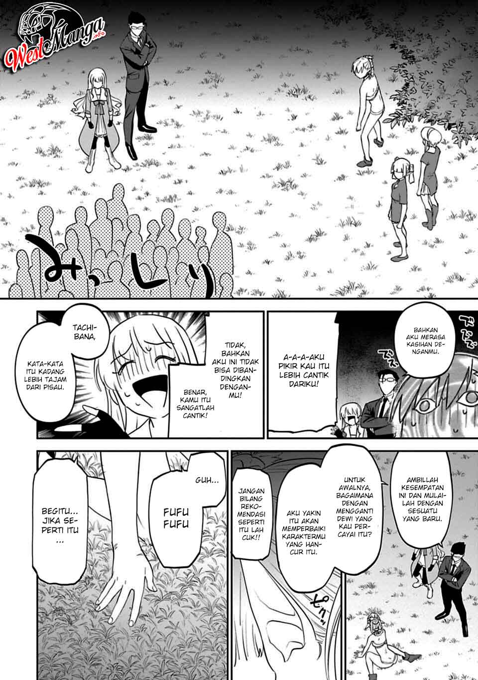 Fantasy Bishoujo Juniku Ojisan to Chapter 09 Gambar 10